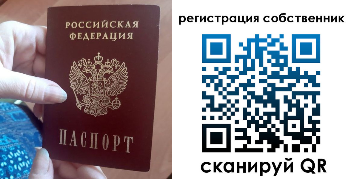 временная регистрация гарантия в Полярных Зорях