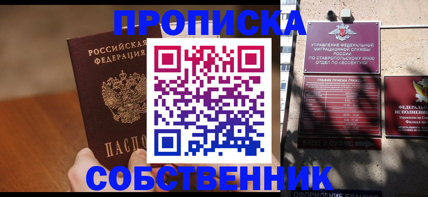 регистрация для дет. сада в Полярных Зорях