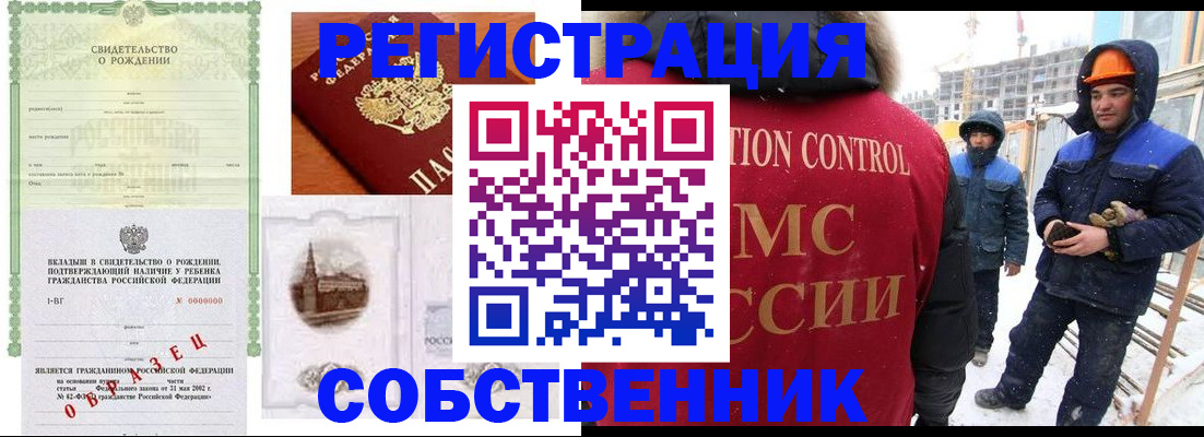 регистрация для дет. сада в Полярных Зорях