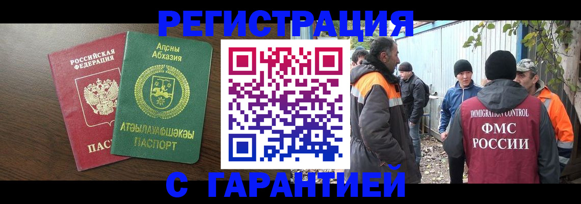 пропишу в квартире в Полярных Зорях