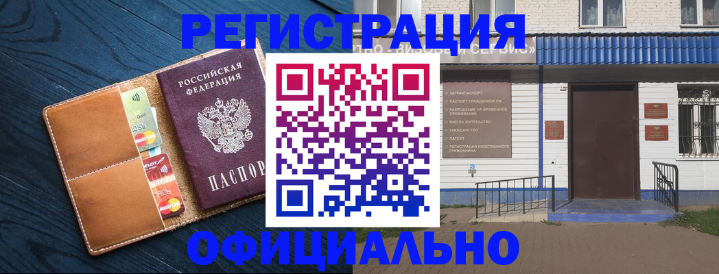 прописка поиск в Полярных Зорях