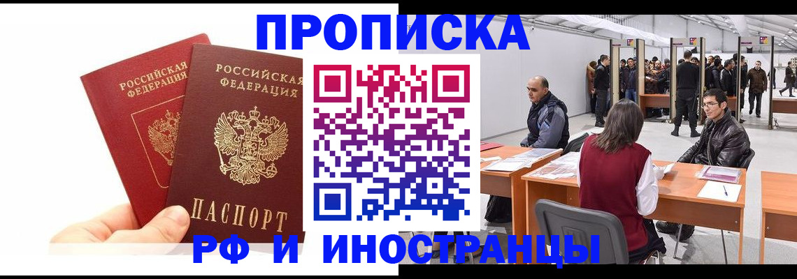 форма 3 в Полярных Зорях